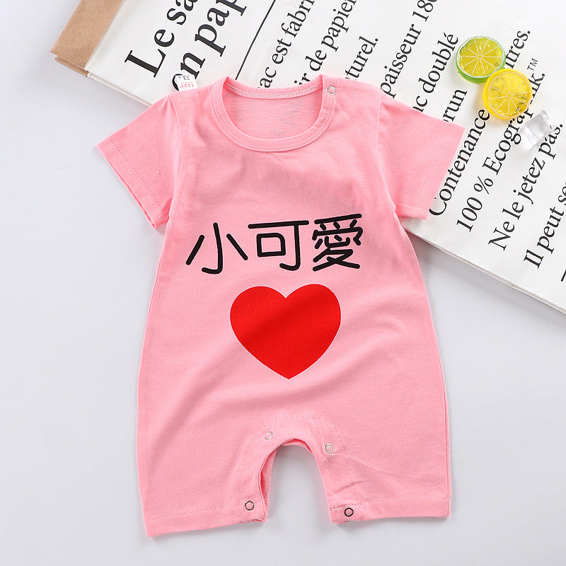 Baby Jumpsuit Short Sleeve Baby Climbing Suit